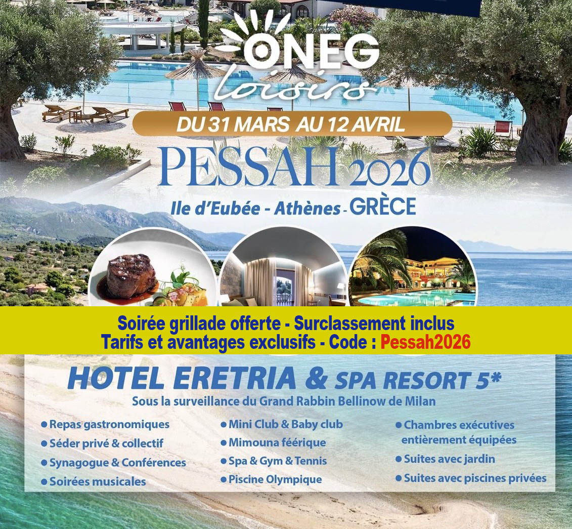 PESSAH 2026 EN GRÈCE